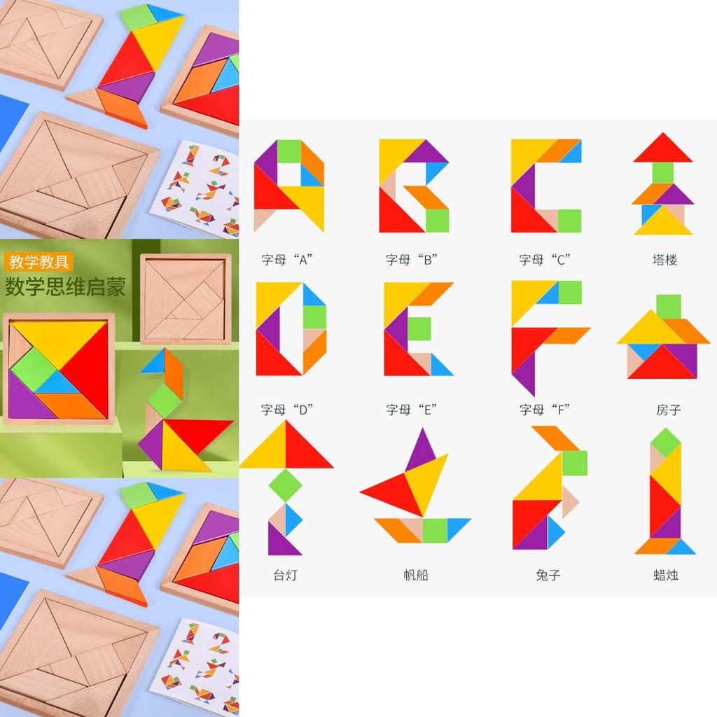 Wooden Puzzle Toy For Kids With Diy Flat Blocks For Educational Play