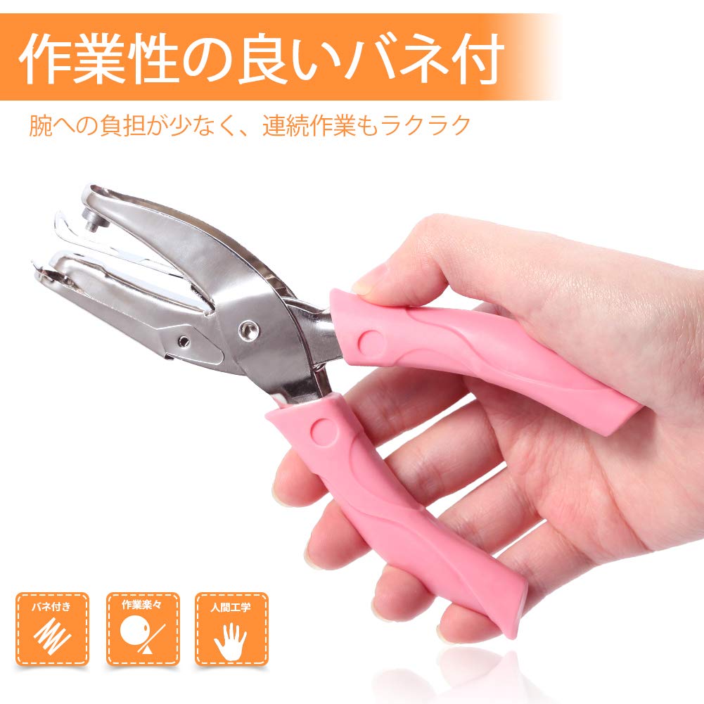 SPEEDWOX Hole Pliers, Craft Punch, Hole Punch, Round Shape, 3mm Hole Punch, Total of 5 Types, Stationery, Stationery, Art, Scrapbooking