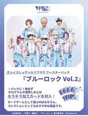 Weiss Schwarzblau Booster Pack Blue Rock Vol.2 10 Packs BOX