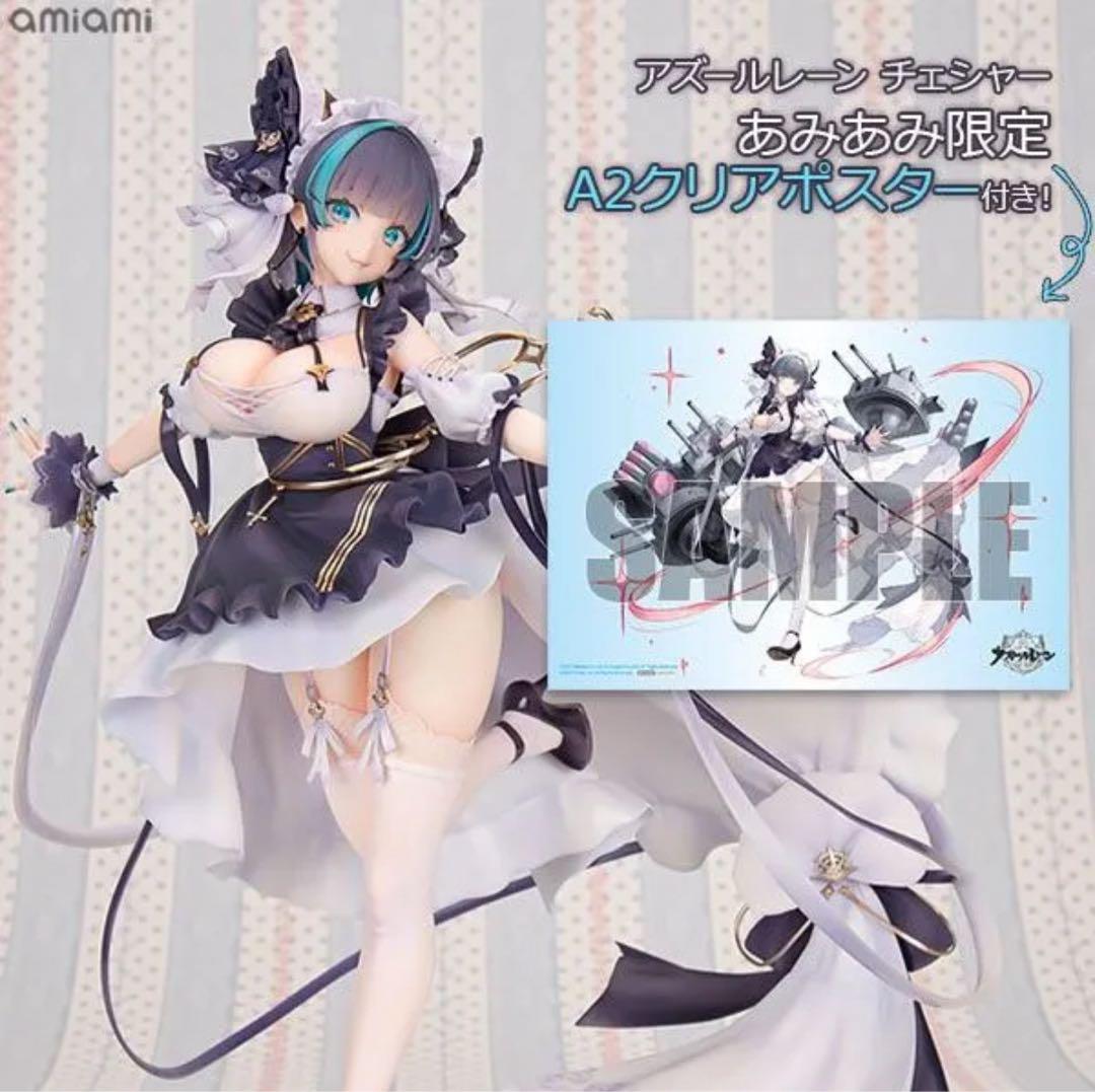 

[USED] Azur Lane Cheshire Alter 1/7 scale figure with AmiAmi bonus