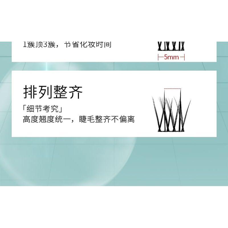 Bonnie Wisp - Spiky Multipack False Eyelashes Cluster