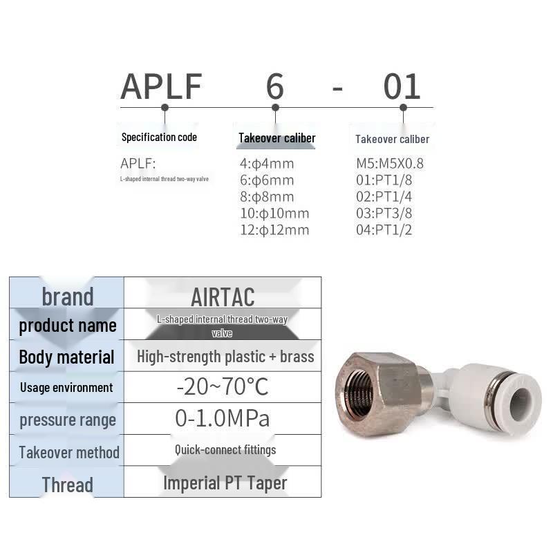 AirTAC L-Type Female Thread Tube Connector