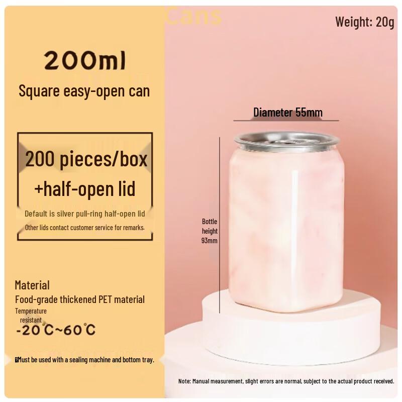 Одноразовые квадратные пластиковые банки для напитков Sheng Bilai