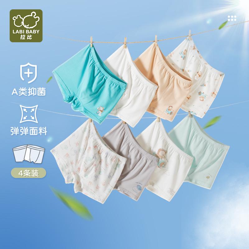 4-Pack Rabbi Children's Underwear