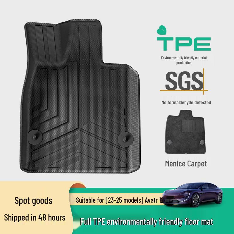 Eco-friendly TPE Car Floor Mats for 23-25 Avatar 12 Models - Includes Trunk and Seat Back Mats