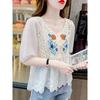 Women Floral Embroidery Crochet Blouse V Neck Puff Sleeve Button Down Casual Top