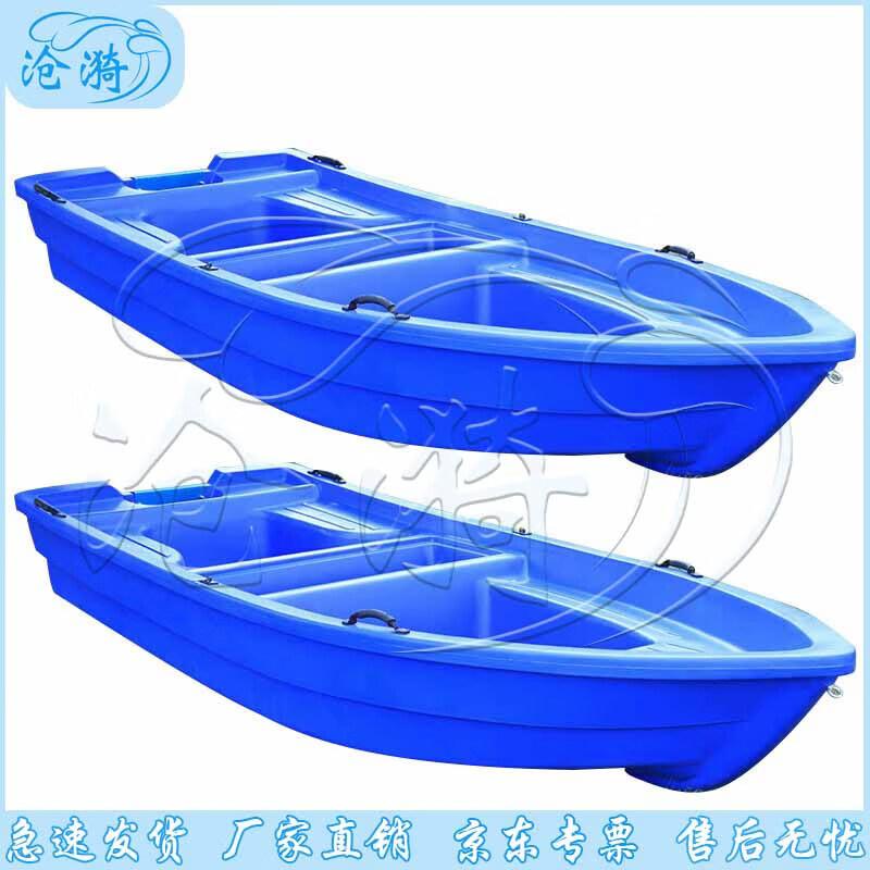3.6M Double-Layer PE Sturdy Blue Fishing & Rescue Boat
