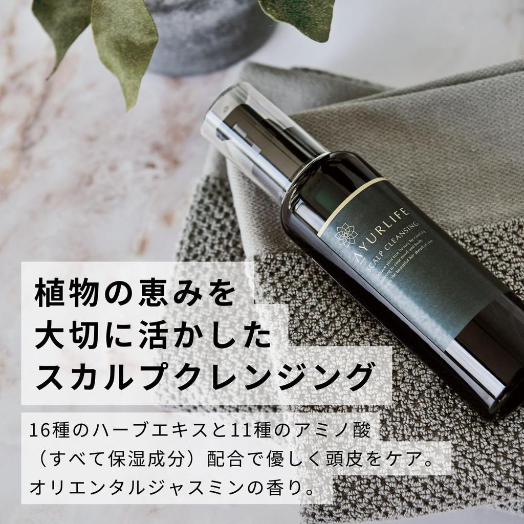 Tree of Life Ayur Life Scalp Scalp Herbal Amino Oriental Jasmine Cleansing, 150ml, Care, Extracts, Acids,