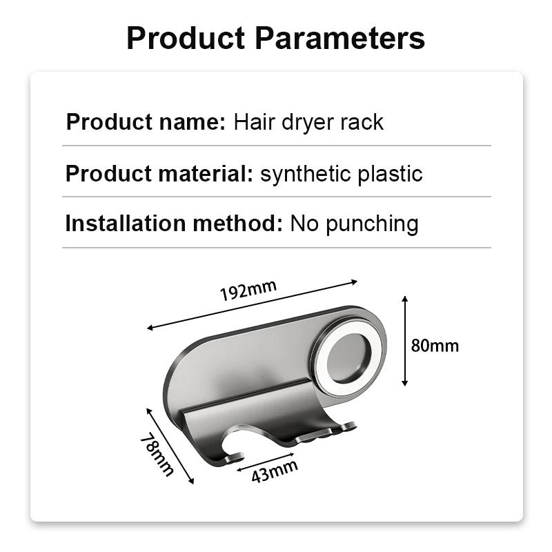 White Magnetic Holder For Hair Dryer Nozzles - Drill-Free Plastic Mount Universal Fit For Dysonleihen Bathroom Accessories