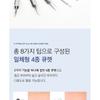 TOSOWOONG - Redspot Kit