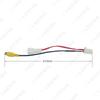 Dongfeng Fengguang 360/370 Rearview Camera Adapter Cable