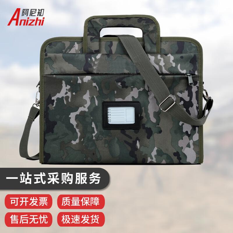 Anizhi Camouflage Tactical Laptop Bag