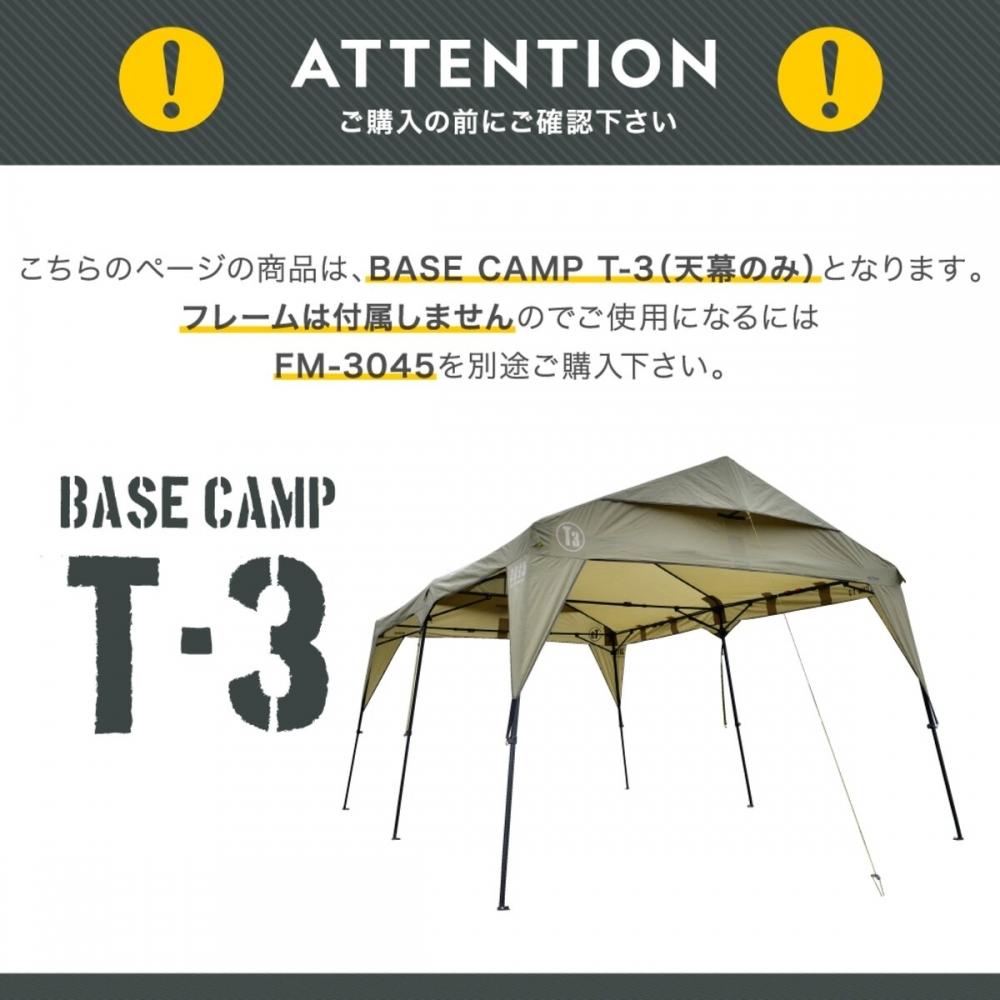 Wild Things OuTdoor Tarp Base Camp T 3 wTT 3