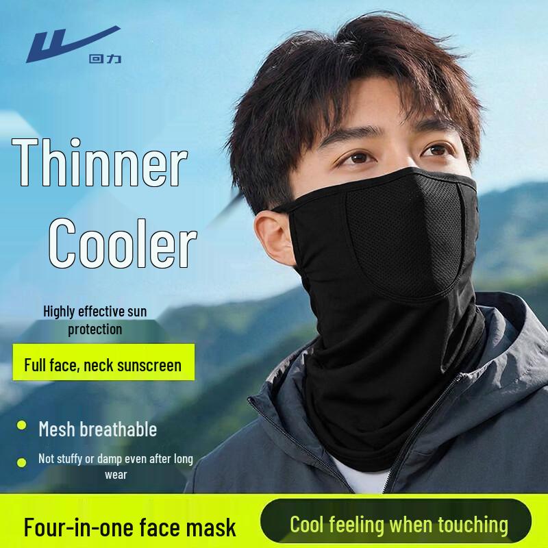 Warrior UV Protection Cycling Face Mask