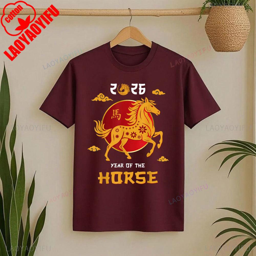 Neujahr 2026 Jahr des Pferdes T-Shirt Herren Unisex Hohe Qualität Baumwolle Oberteile Rundhals Streetwear Neuer Stil Heißer Verkauf Oberteile
