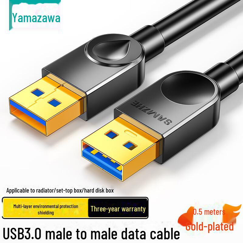 Shanze USB 2.0 Double Male Data Cable for High-Speed External Hard Drive Connection
