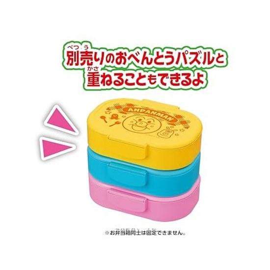 SEGA FAVE Anpanman Bento Puzzle Dokin-chans Hamburger