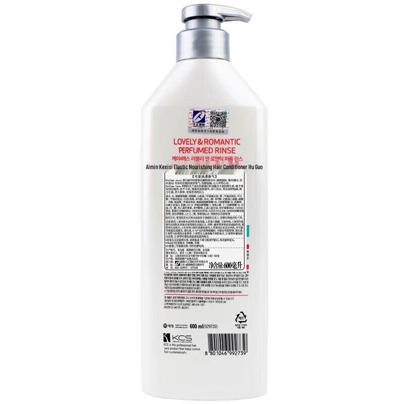 Aekyung Kerasys Elastic Nourishing Hair Conditioner