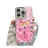 Mahjong God of Wealth Applicable iPhone16promax Anti-drop Iphone15proins Large Hole Premium Feather Shell