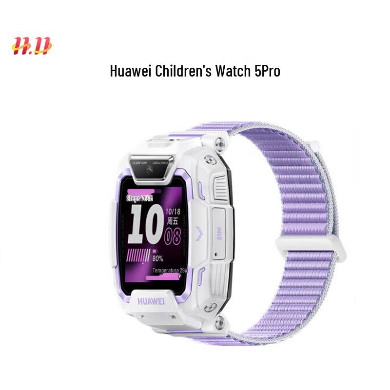 HUAWEI Kids Watch 5 Pro - AI Positioning, Dual Camera, GPS (CN version)