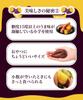 Light Ties Roasted Sweet Potato 1kg Aged Chilled Home-Grown Beniharuka Frozen Sweet Potato 60° Sweetness
