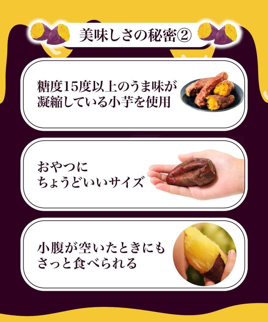 Light Ties Roasted Sweet Potato 1kg Aged Chilled Home-Grown Beniharuka Frozen Sweet Potato 60° Sweetness