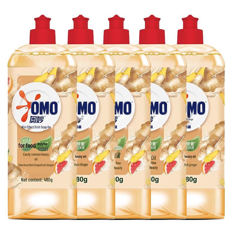 OMO Dishwashing Liquid, Grapefruit & Ginger Scent, 5-Pack