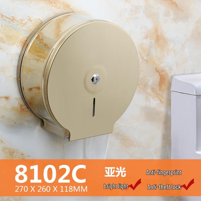 Titanium Stainless Steel Wall-Mounted Jumbo Roll Tissue Dispenser