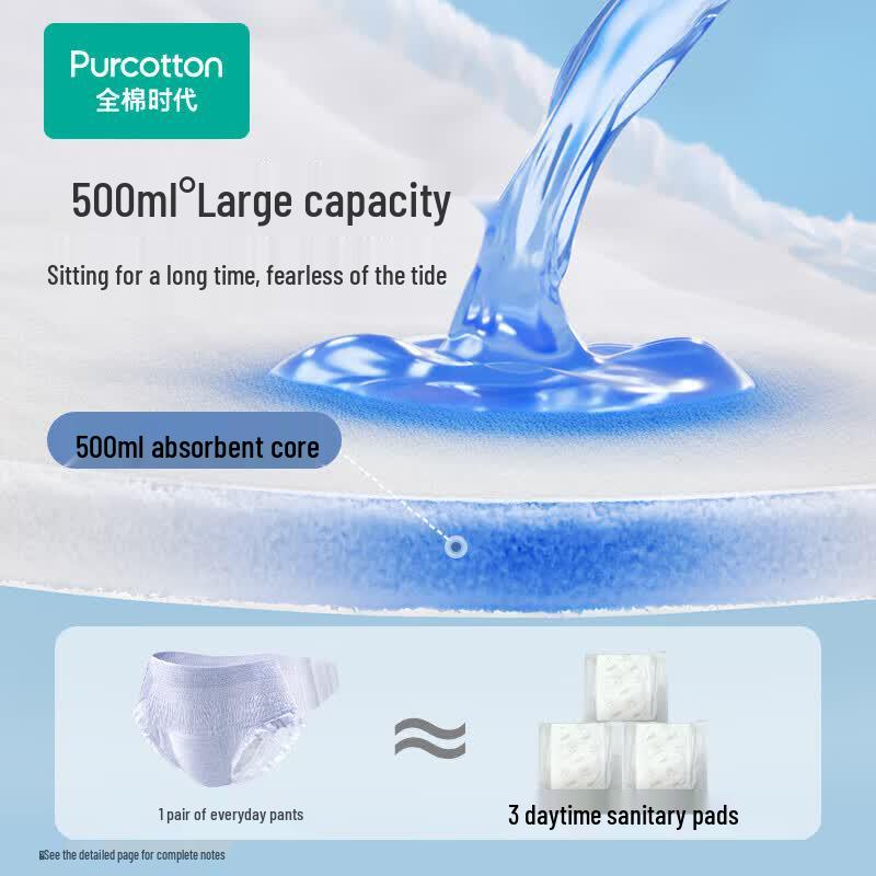 Purcotton Pants-Type Sanitary Pads