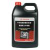 Genuine Antifreeze/Coolant