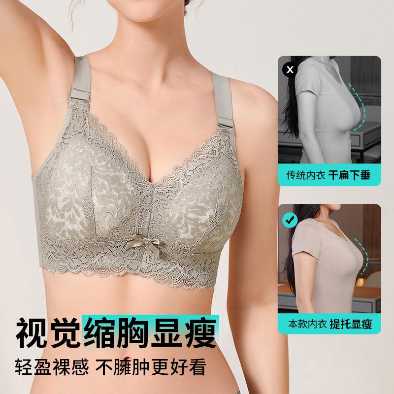 Large Breasts Show Small Underwear, Women's Thin Large Size Without Steel Ring, Gather the Upper Support To Prevent Sagging, Close the Secondary
