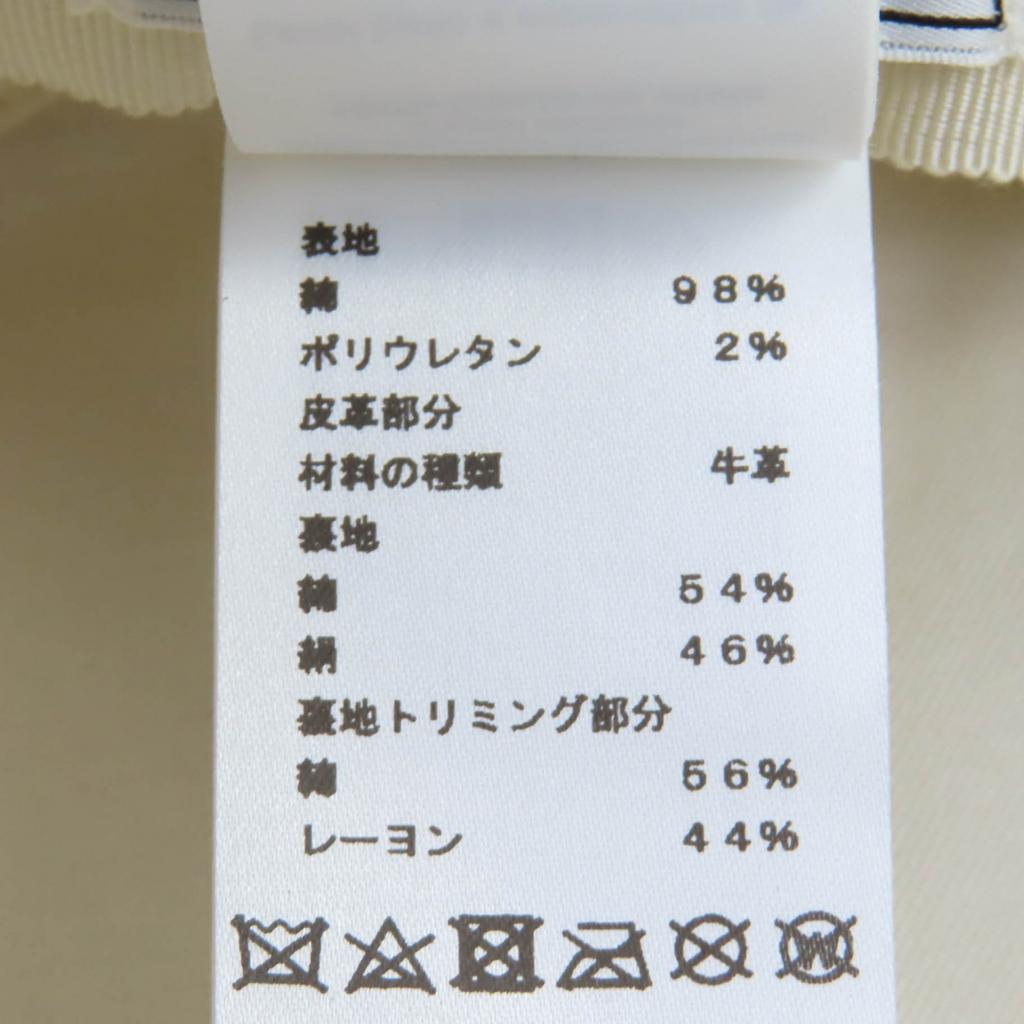 Pristine HERMES Casquette Beige Cotton Women 57 Used