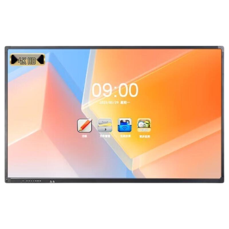 Smart Interactive Flat Panel Display (CN version)