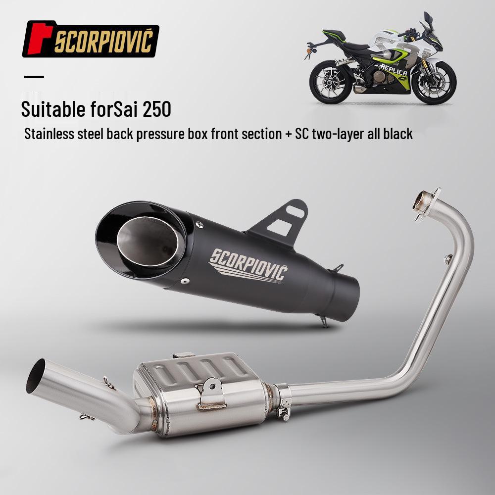 Exhaust Pipe Kit for Qianjiang Sai 250 Motorcycles: Includes Front Pipe and Tail Muffler for Complete Modification