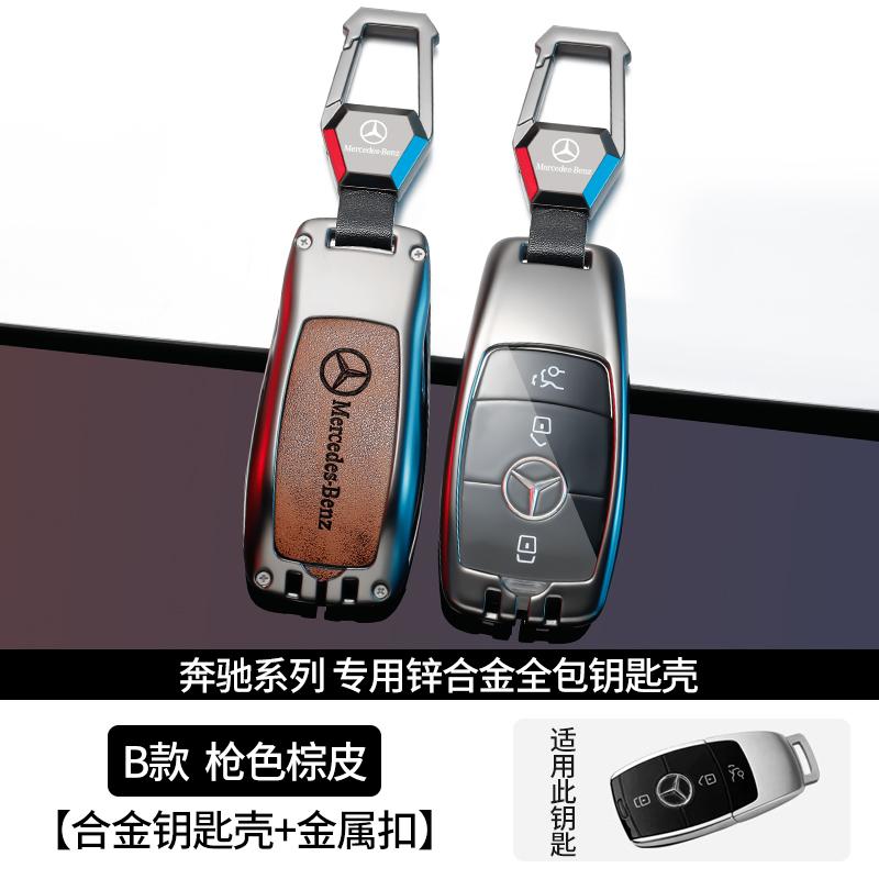 PZQ2 Leather Car Key Cover Case Protection Shell Keychain For Mercedes Benz C S A Class W206 W223 S350 C260 C300 S400 S450 S480 S500