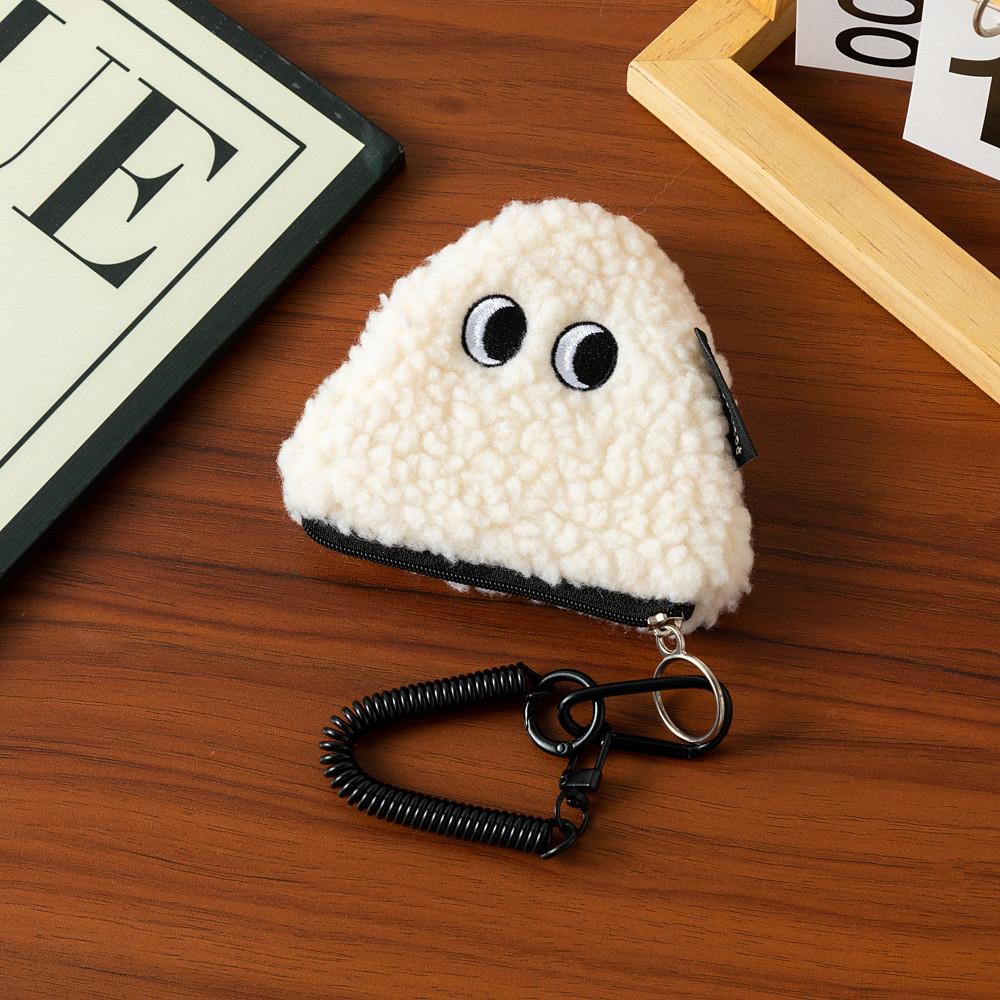 Plush Rice Ball Coin Purse With Zipper Portable Small Bag For Daily Use
