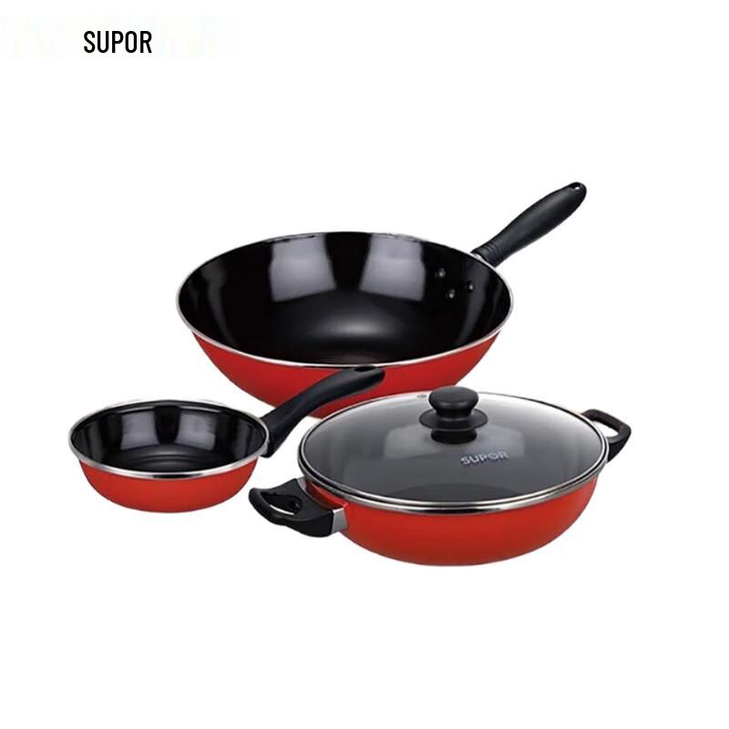 

SUPOR 3-Piece Cookware Set