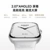 Xiaomi Redmi Watch 5 eSIM nutikell