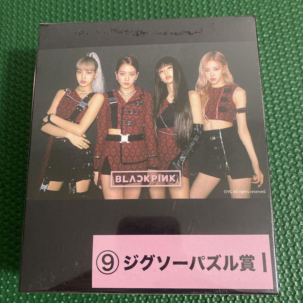 [USED] Blackpink 2020 Welcoming Collection