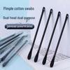 Multi-Functional Disposable Blackhead and Acne Extractor Swabs