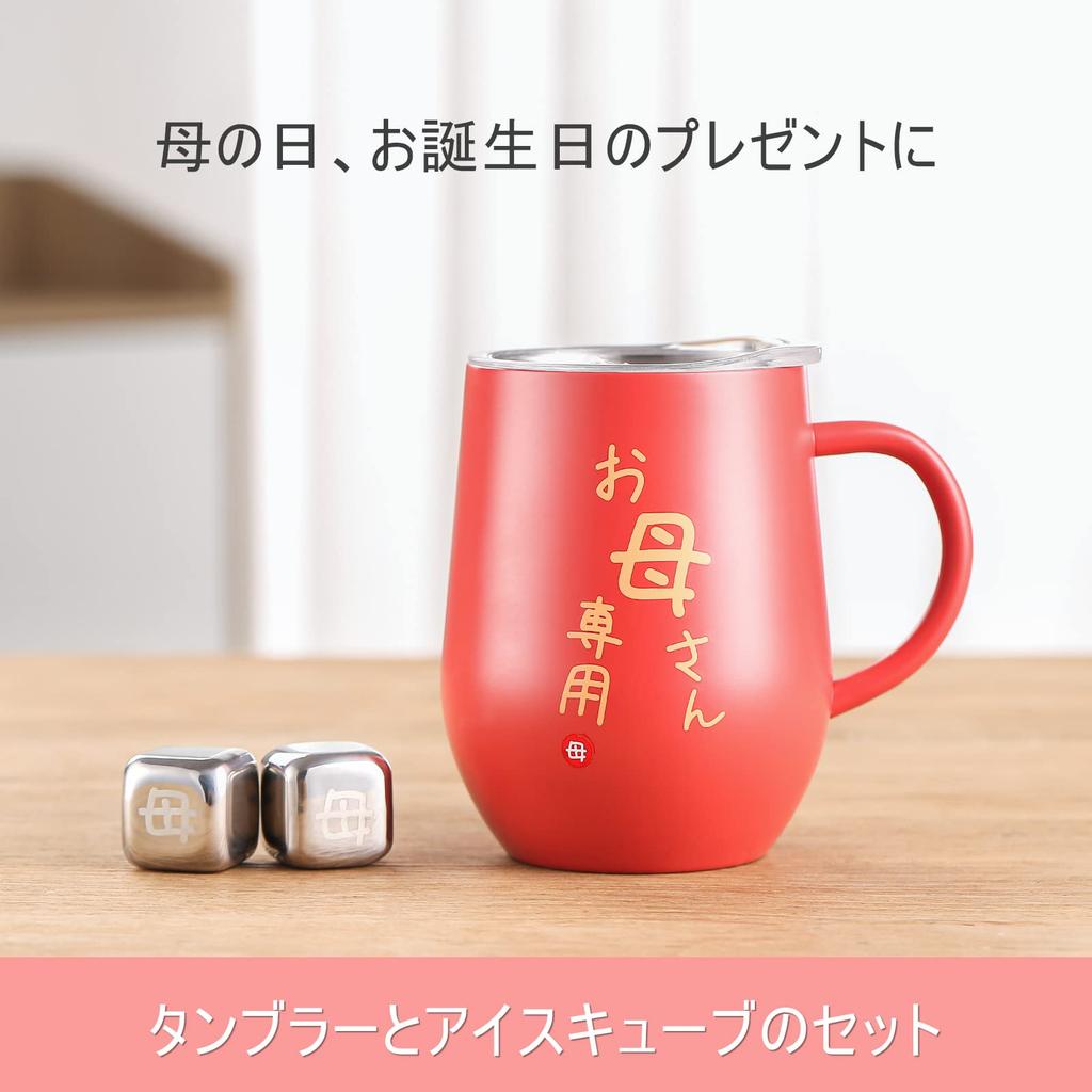 Day Stainless Steel Tumbler with Includes Ice Airtight Message Keeps Hot or Vacuum 350ml Mother's Gift, Handle, Cubes, Lid, Card, Cold, Insulated,