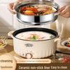Compact Multifunctional Electric Cooker for Dorms - Non-stick Mini Hot Pot & Frying Pan