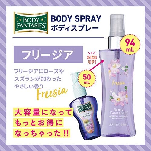 Body Fantasies Body Fantasy Spray Corporel Freesia 94 Ml Brume Corporelle Pour Hommes Femmes Freesia