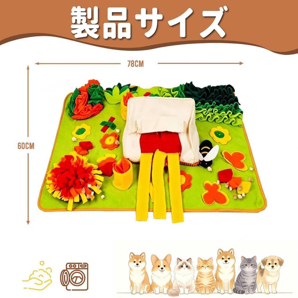 Verocis Nosework Sniff Smell Training Mat for Suitable for Large Educational Treat Slow Eater Includes Hair Removal Pet Search and Find Stress Energy