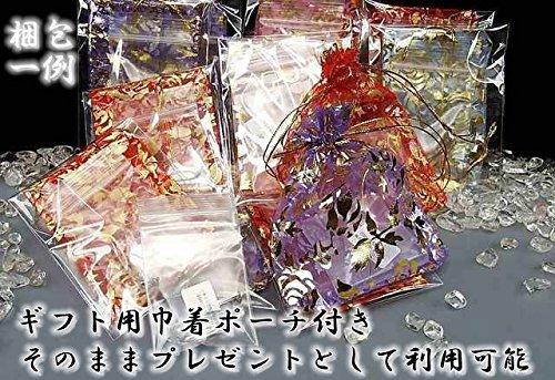 Hand-Carved Natural Serpentine Stone Basalt Bug (Sekigai Basalt Bug) - Traveler's Amulet, Lucky Charm, Feng Shui Item (Hand-Carved Basalt Bug)