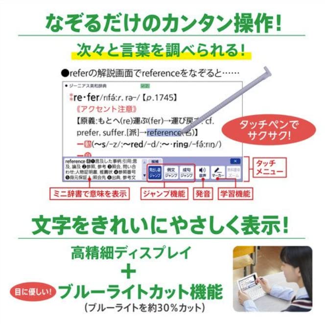 School Student English Enhancement XD-SX4910 EX-word (High Model) (White)