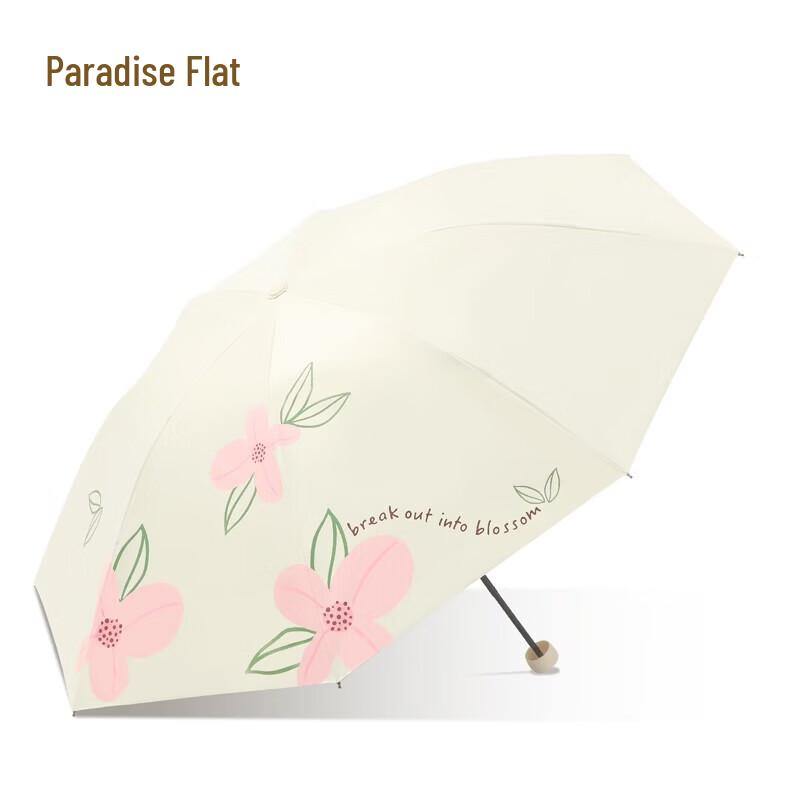Tian Tang Electric Tri-fold Sun & Rain Umbrella with UPF50+ UV Protection