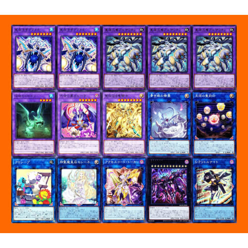 

[Winner] Calamity Star Ti-Fon Yu-Gi-Oh! Card Dragon Tail Deck Star Deck Rahu Star, Keito Star, Star Cleaver, Star Spearman Lucias 55 Cards