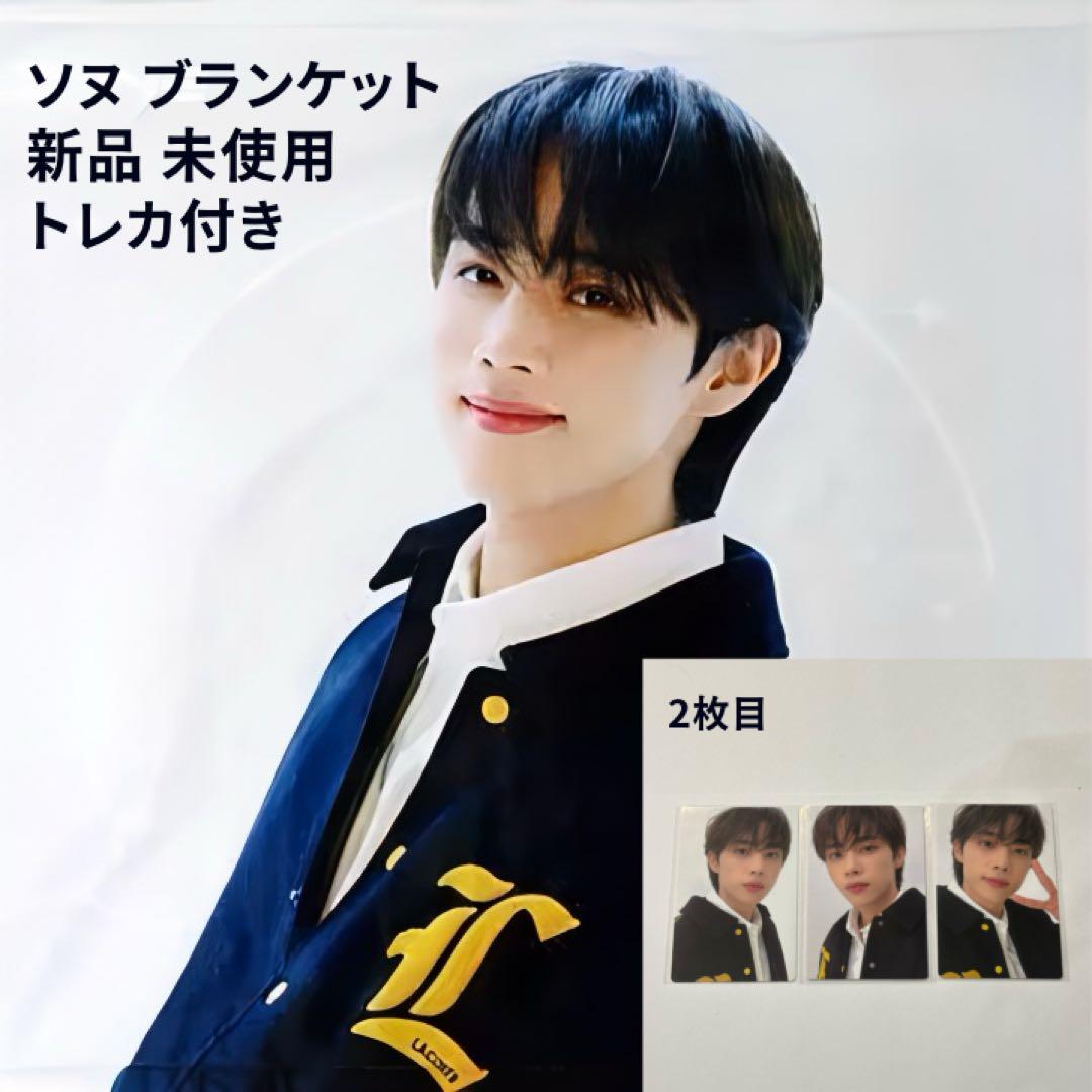 

[USED] THEBOYZ Dobo THEB ZONE MD Blanket Sunwoo