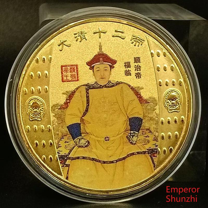 Twelve Emperors of the Qing Dynasty, commemorative coins, metal crafts, small gifts